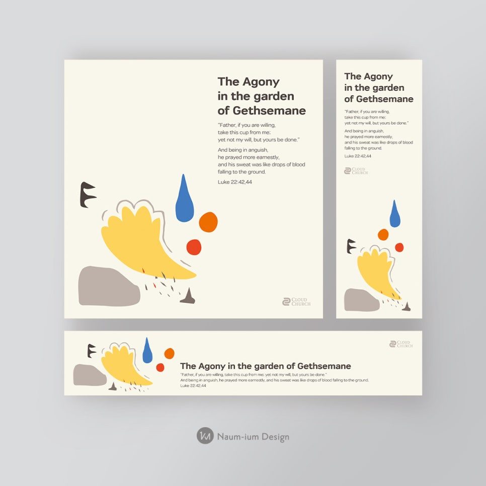 겟세마네 동산의 고난을 담은 고난주간 포스터 디자인