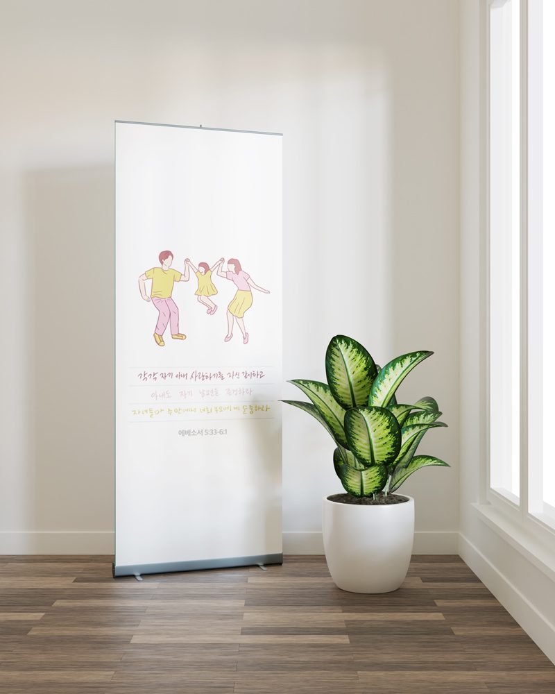 정사각형 세로형 가로형 세 가지 비율 현수막 포스터