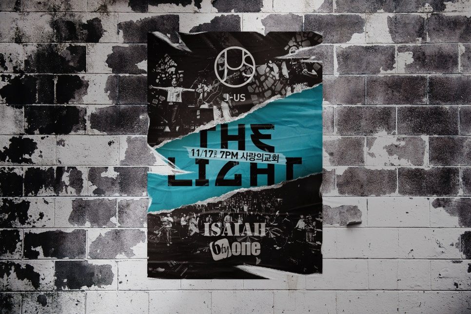 THE LIGHT 집회 SNS 숏폼 프레임 디자인