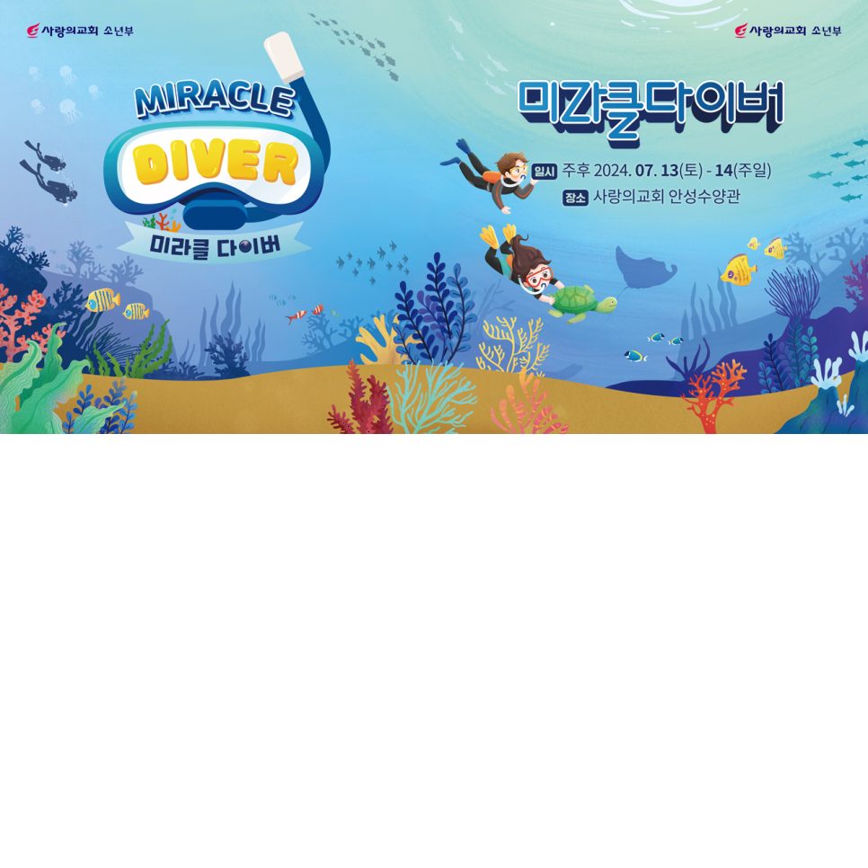 인스타그램 홍보용 정방형 썸네일 구성