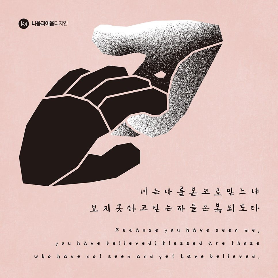 세리프 타이포그래피 중심 부활절 포스터