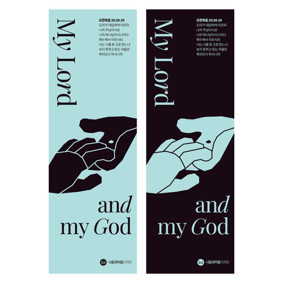 비대칭 그리드 부활절 포스터 디자인