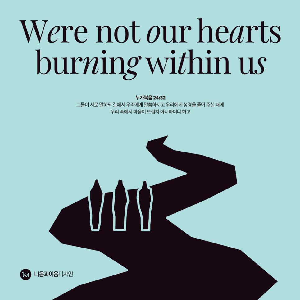 딥네이비 배경 헤드라인 타이포그래피 디테일