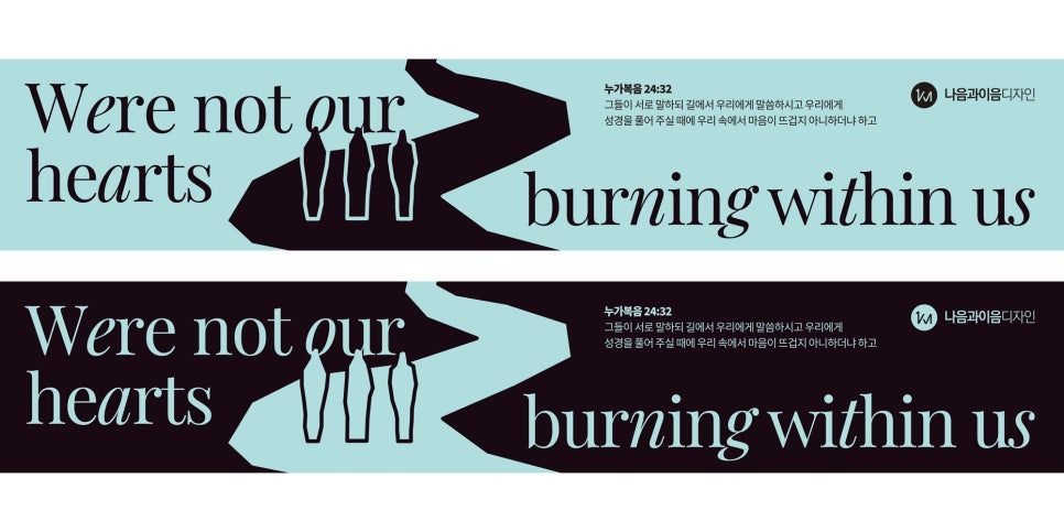 세 인물 실루엣 중앙 구성 클로즈업