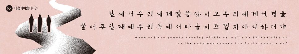 부활절 포스터 예배 배경화면 목업