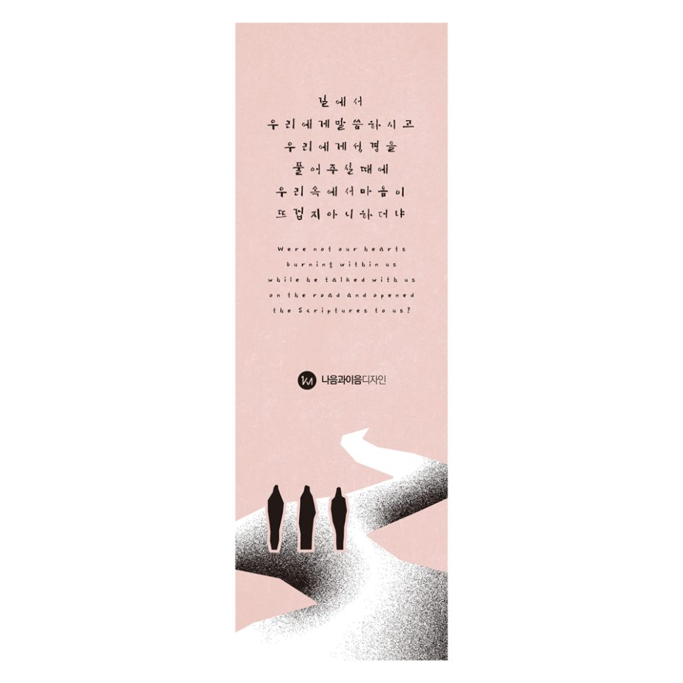 엠마오 디자인 전체 레이아웃 구성