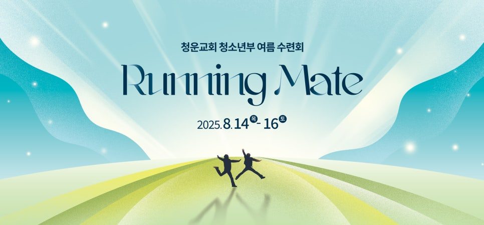 커스텀 레터링 타이틀 상세 컷