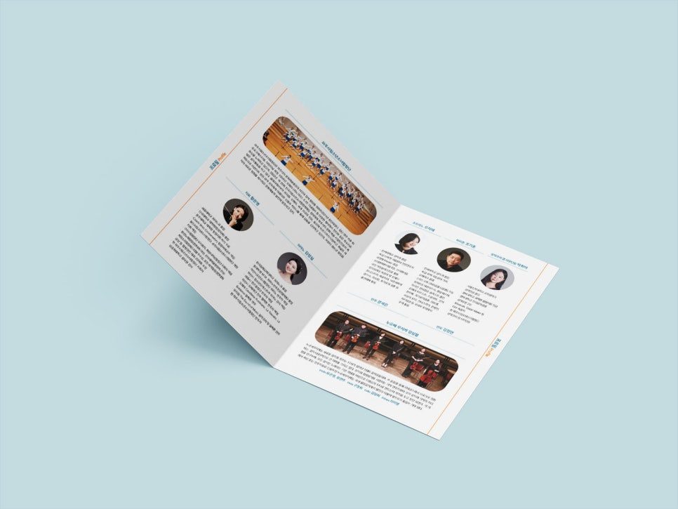 SNS용 온라인 전단 디자인