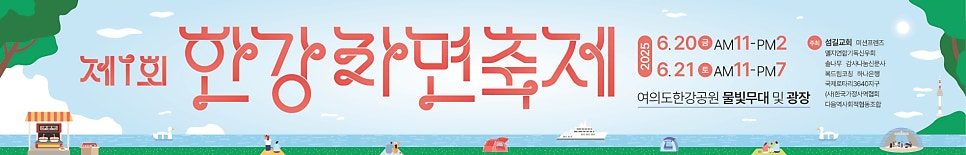 커스텀 레터링 헤드라인이 중심이 된 포스터