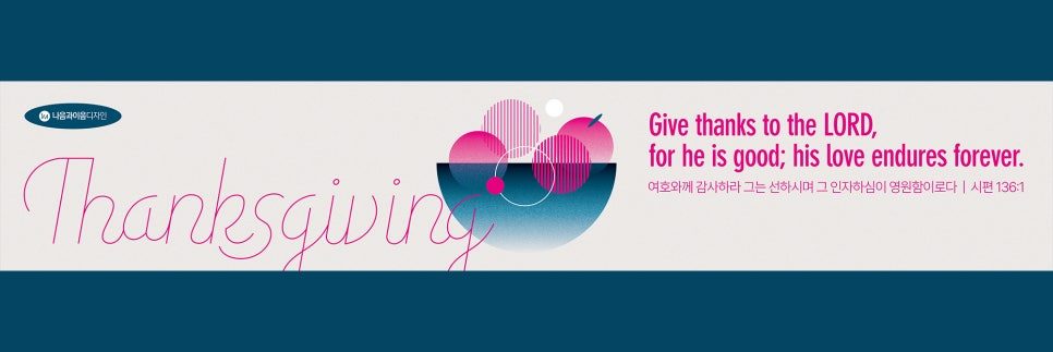 딥블루 핑크 그라데이션 블러 디자인