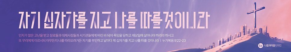 언덕 발자국과 도시 실루엣 디테일