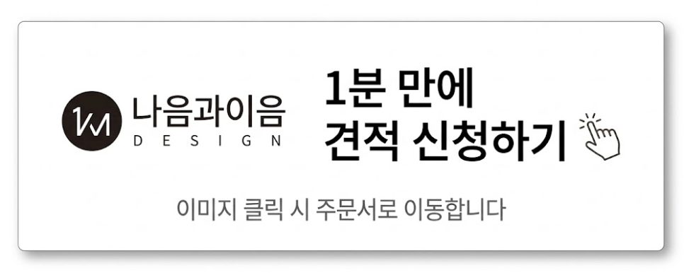 사순절 포스터 실제 목업 적용 컷