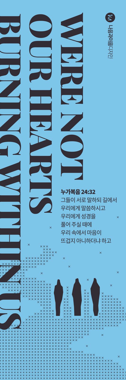 딥블루 바탕의 X자 기하학 패턴