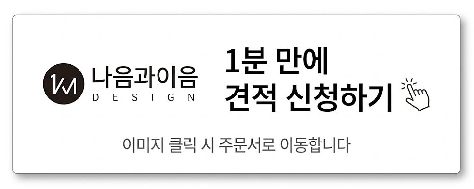 부활절 모바일 축하 카드 시안