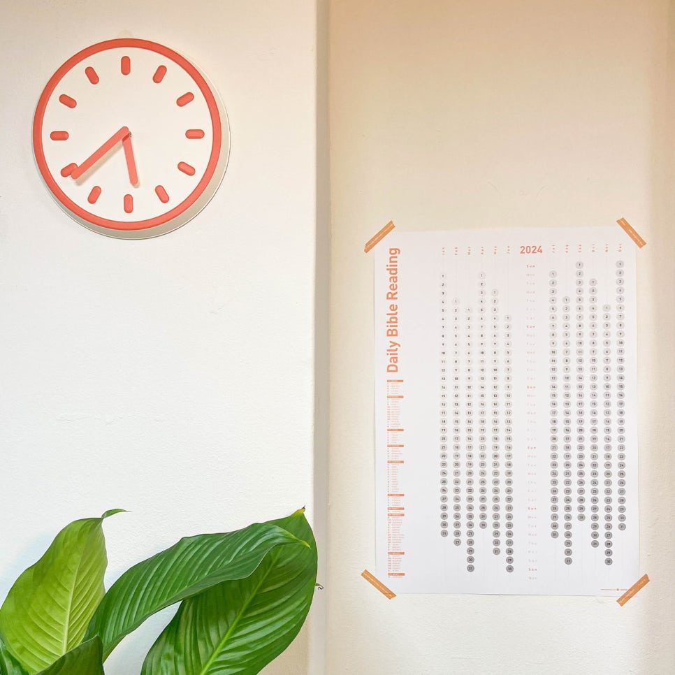 하루치 칸이 긁혀 드러난 말씀