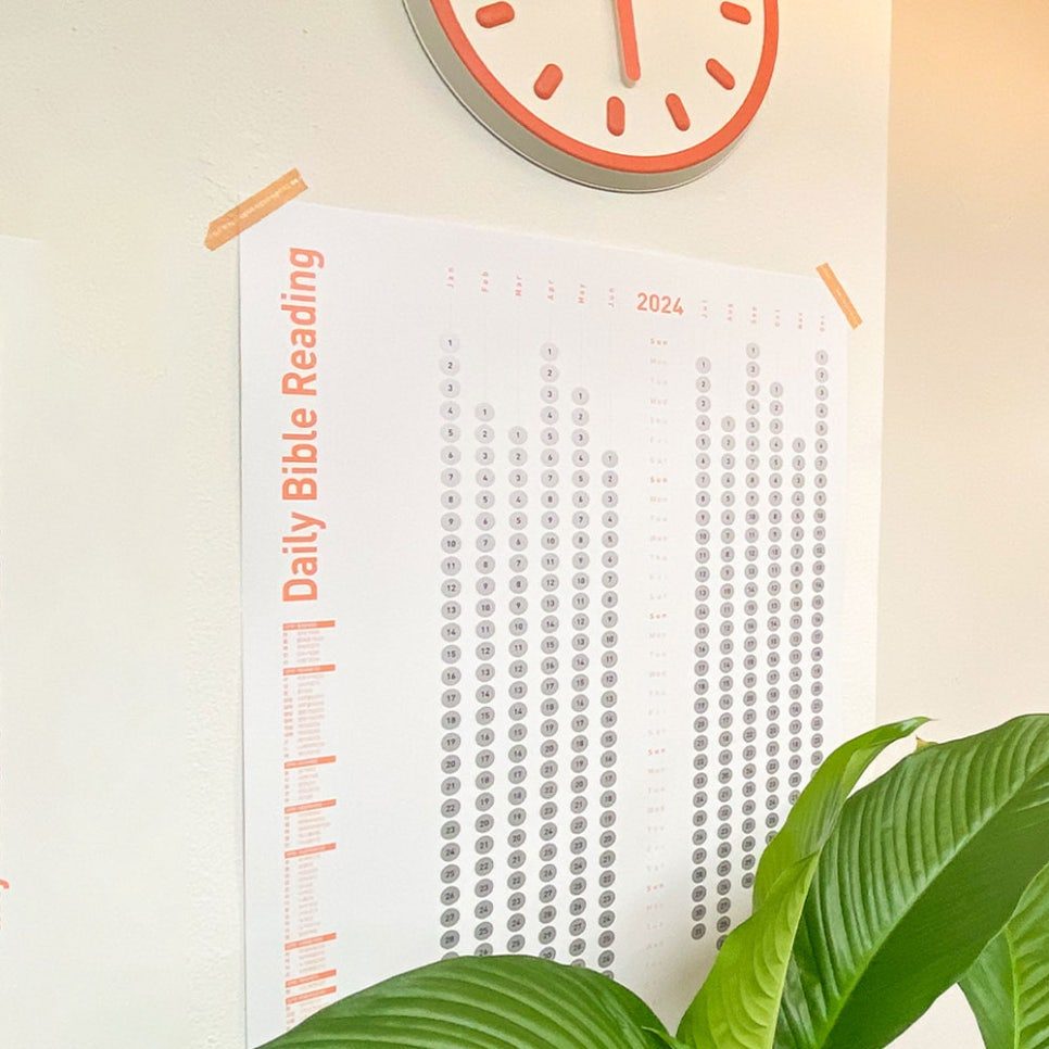 포스터 하단의 연중 일독 안내