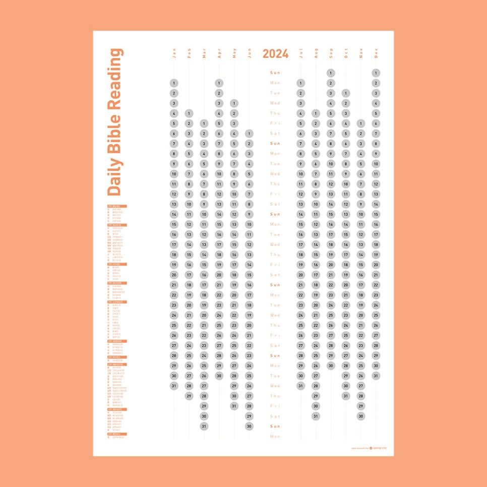 책상 옆 벽에 세로로 걸린 달력 연출