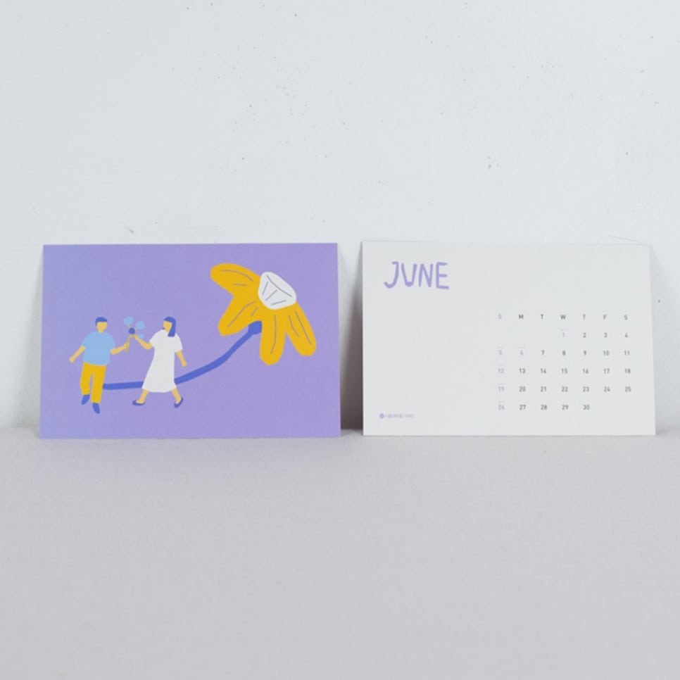 점 패턴이 들어간 달력 낱장