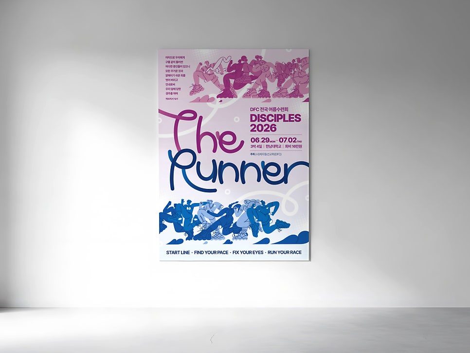 핫핑크와 딥블루 컬러 대비 디테일