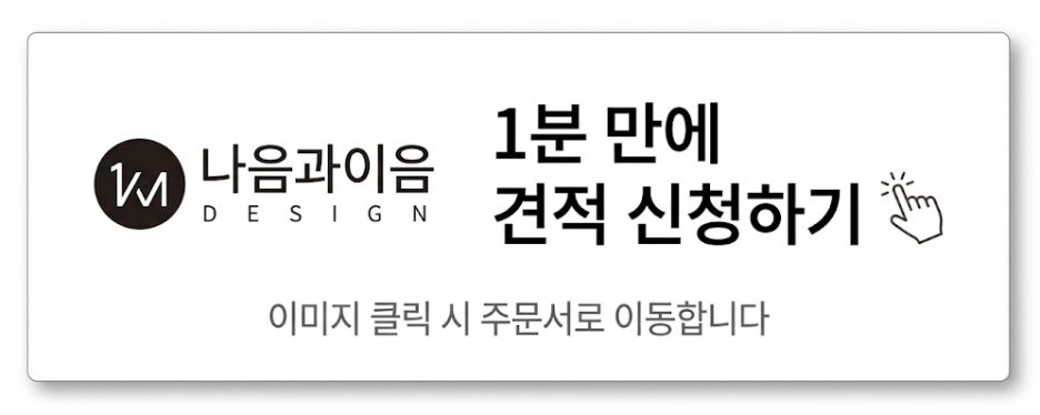 달리는 인물 플랫 일러스트 포인트