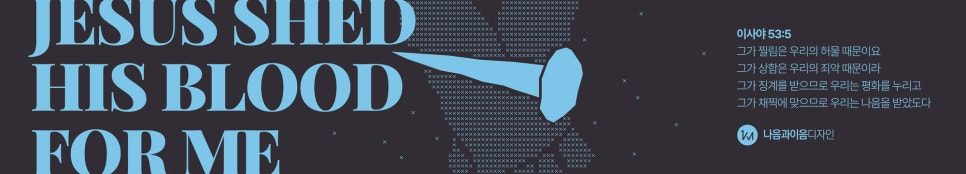 X 도트 패턴이 반복되는 배경