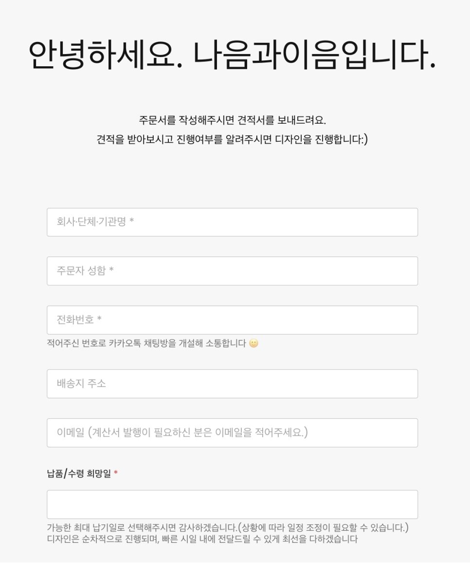 딥 차콜과 라이트 블루 컬러 대비