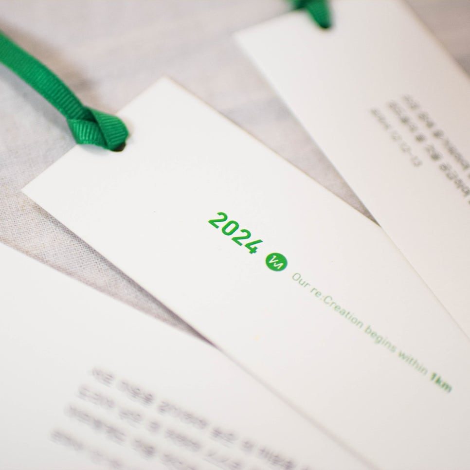 청량한 그린 컬러의 말씀카드