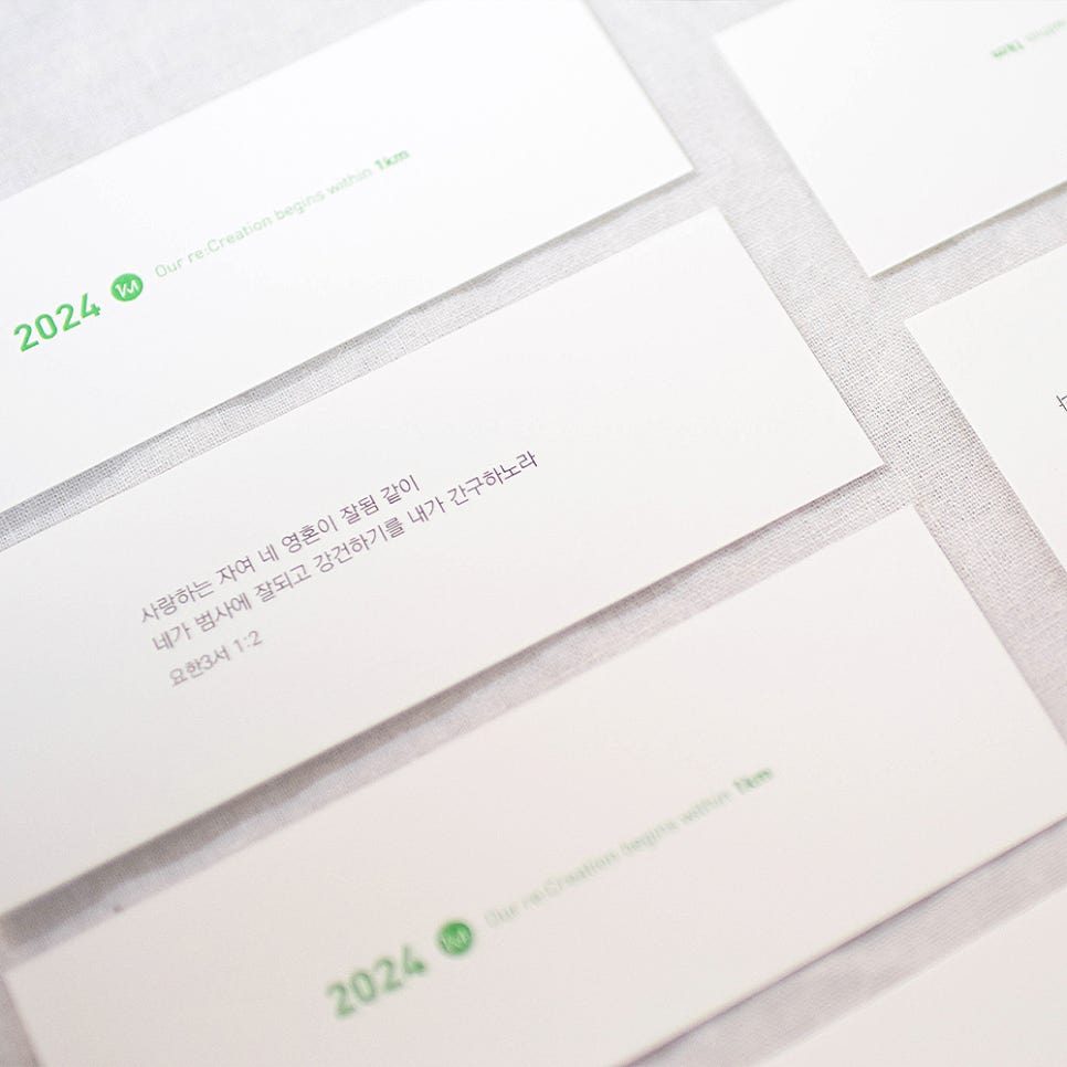 리본으로 마감한 말씀카드 디테일