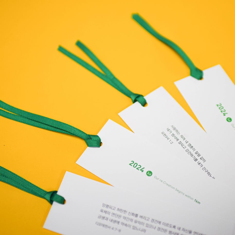 기성품 말씀카드 구성 이미지