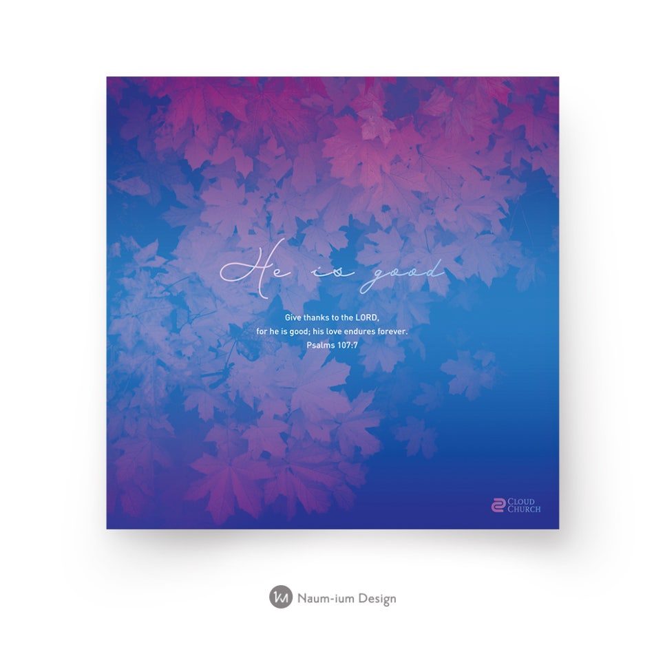 파랑·보라 그라데이션 추수감사절 교회 표어 디자인