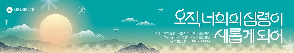 하프톤 텍스처를 얹은 타이포그래피 클로즈업