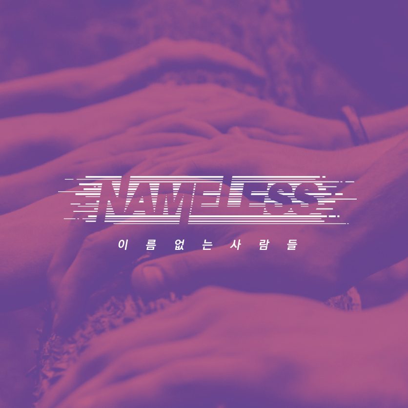 파스텔 라인 그래픽이 적용된 교회 로고