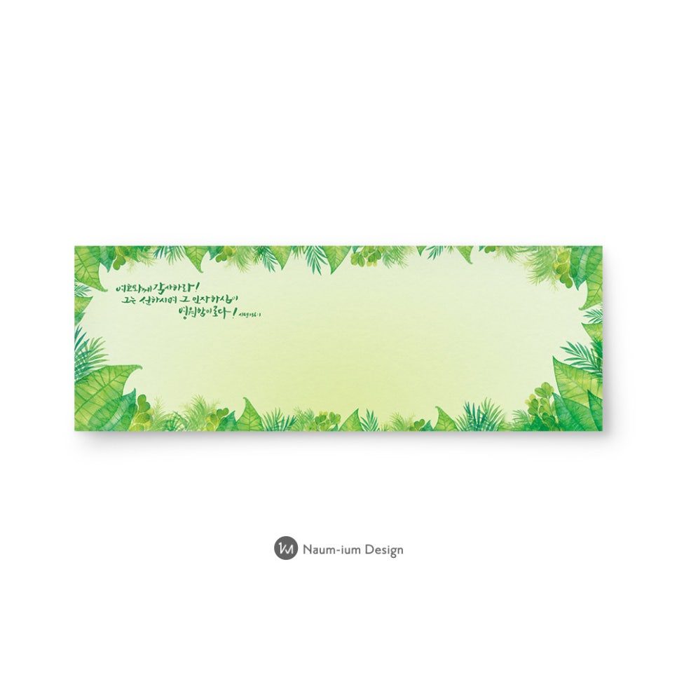 여주한강교회 추수감사절 강단 배경 디자인