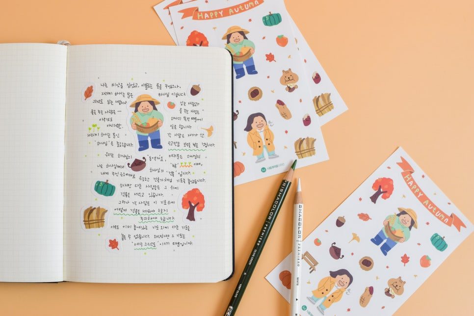 벤치와 짚단 가을 오브젝트 스티커