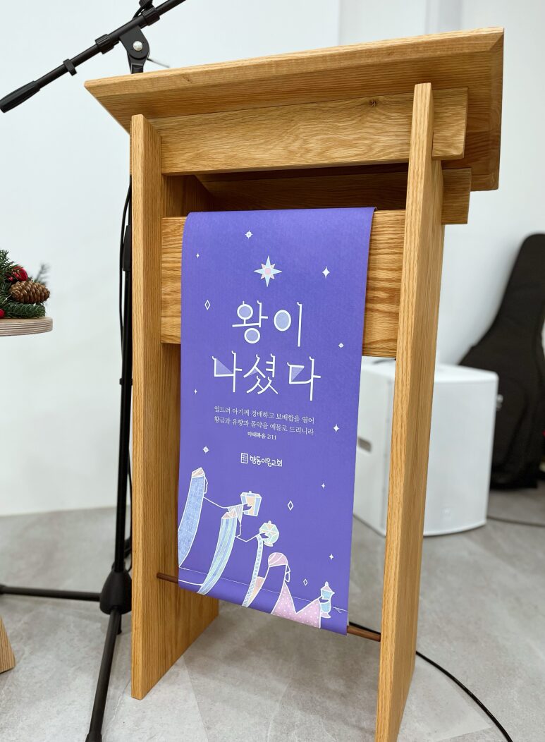 나음과이음 디자이너 스토리