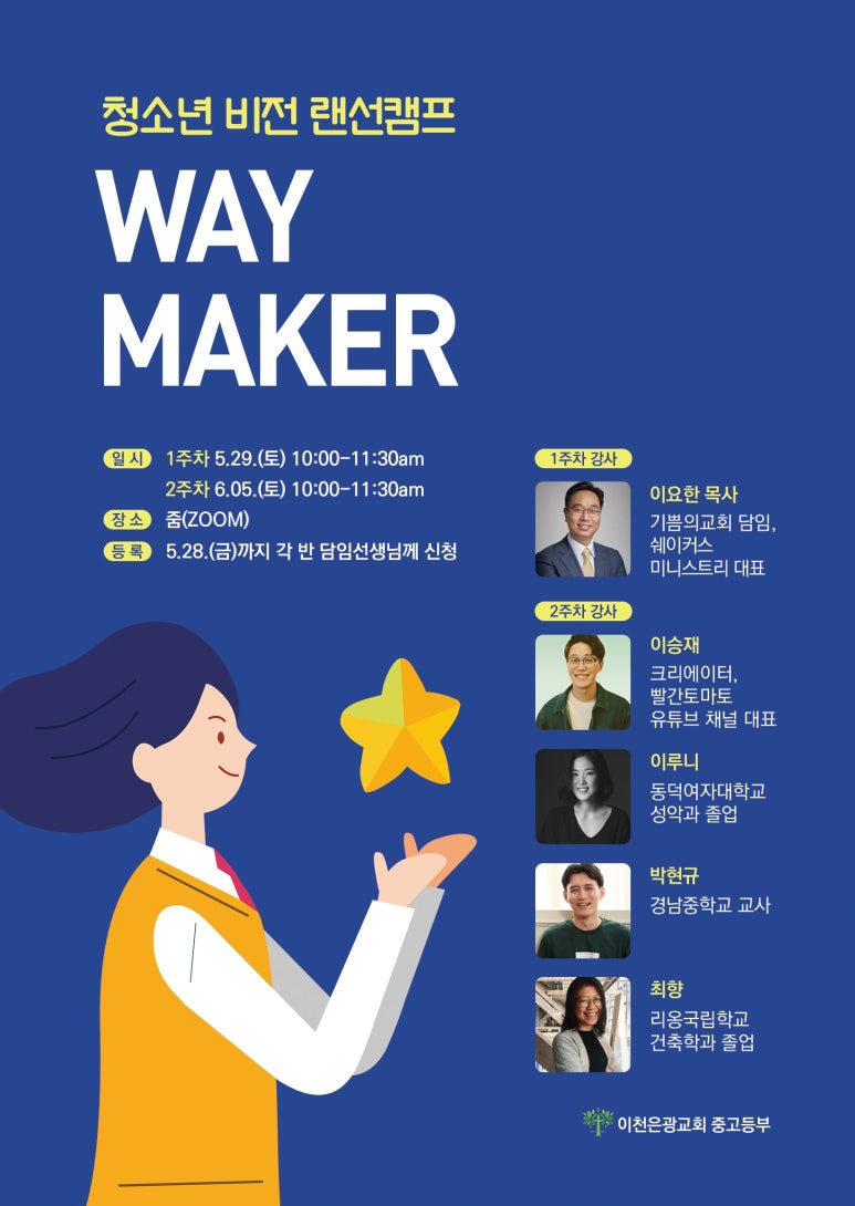 나음과이음 디자이너 스토리
