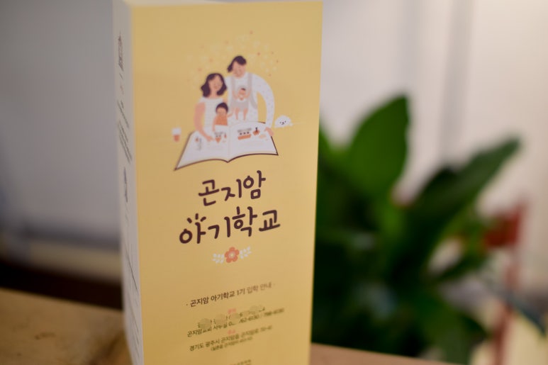 나음과이음 디자이너 스토리