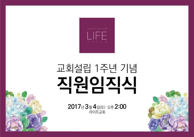 나음과이음 디자이너 스토리