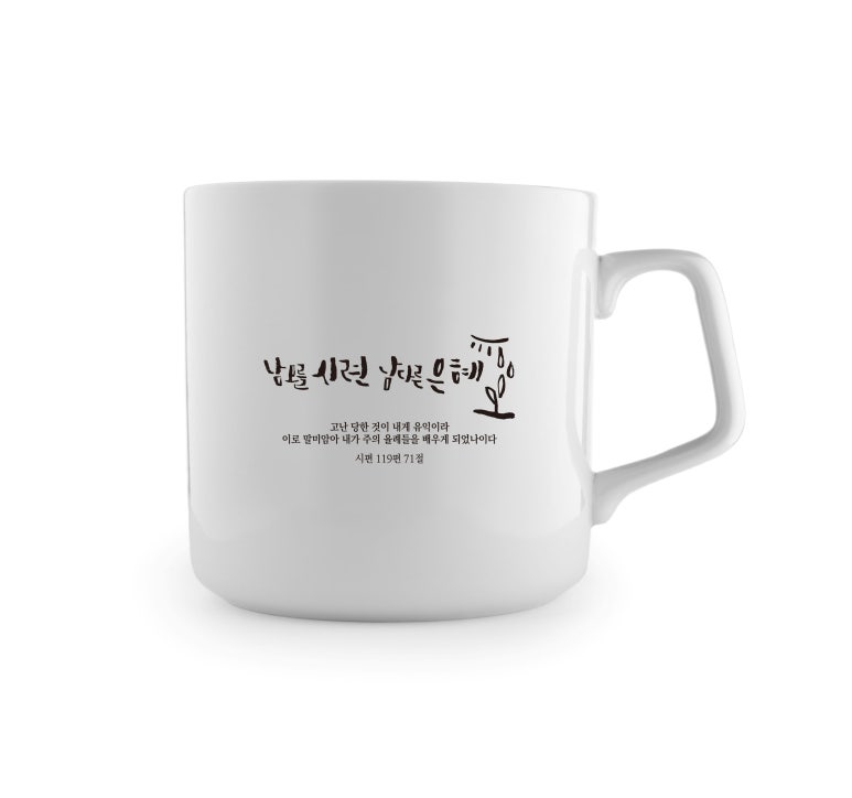 나음과이음 디자이너 스토리