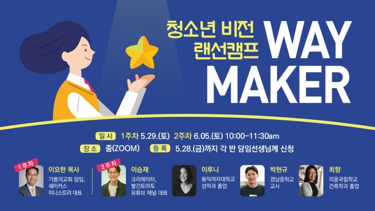 나음과이음 디자이너 스토리