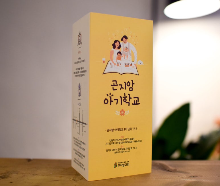 나음과이음 디자이너 스토리