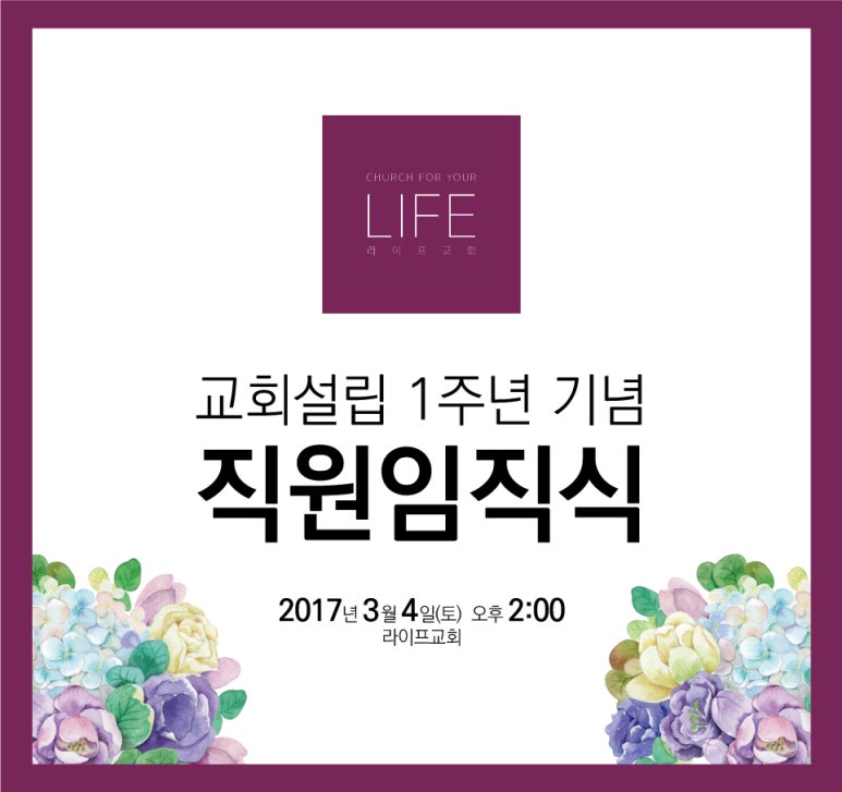 나음과이음 디자이너 스토리