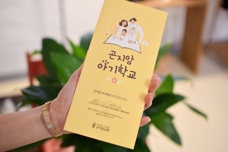 나음과이음 디자이너 스토리
