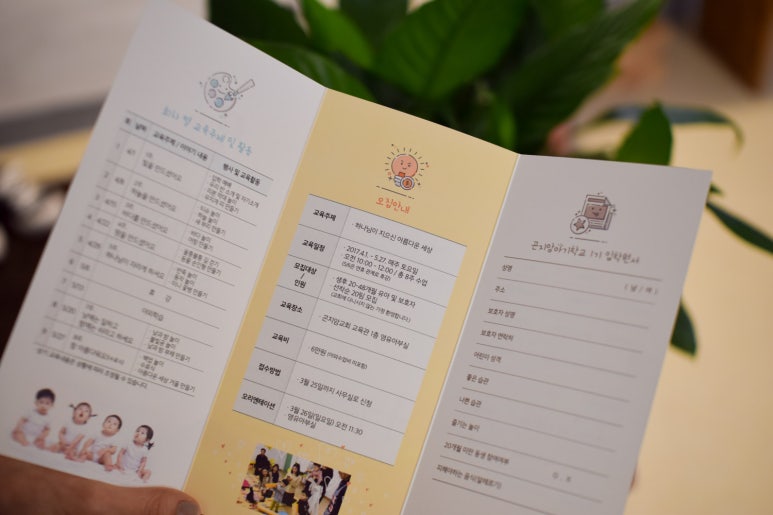 나음과이음 디자이너 스토리