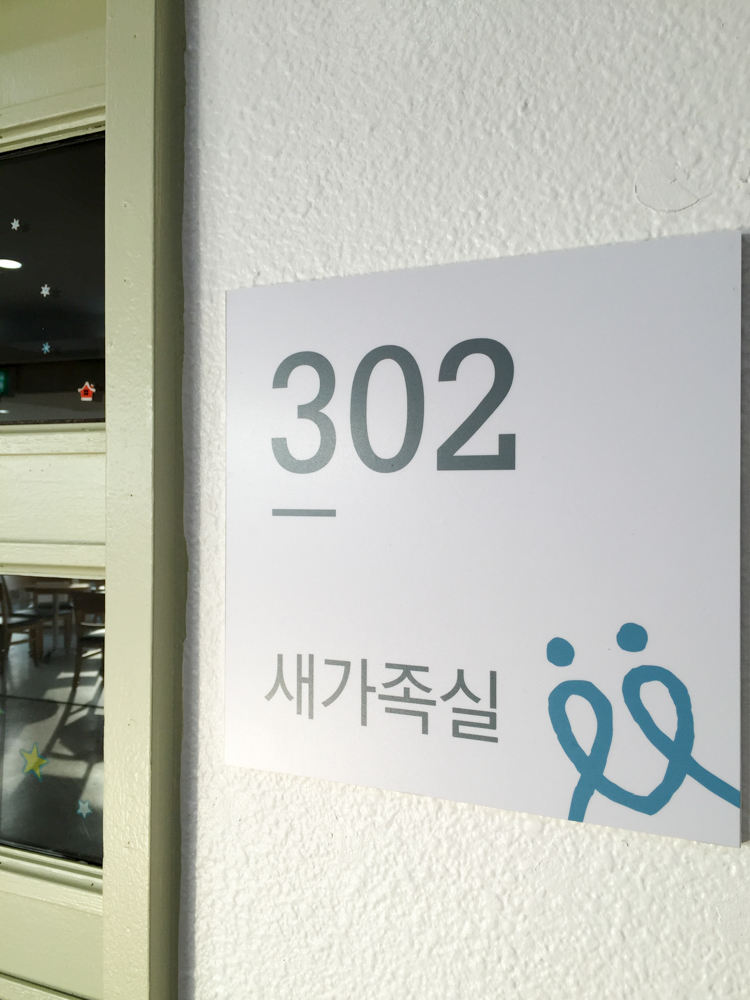 나음과이음 디자이너 스토리