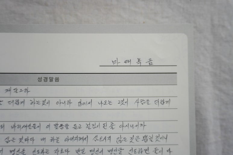 나음과이음 디자이너 스토리