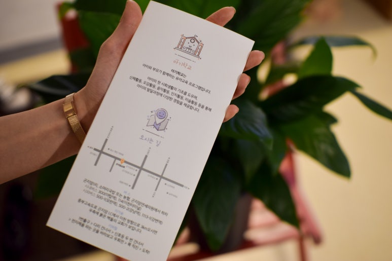 나음과이음 디자이너 스토리