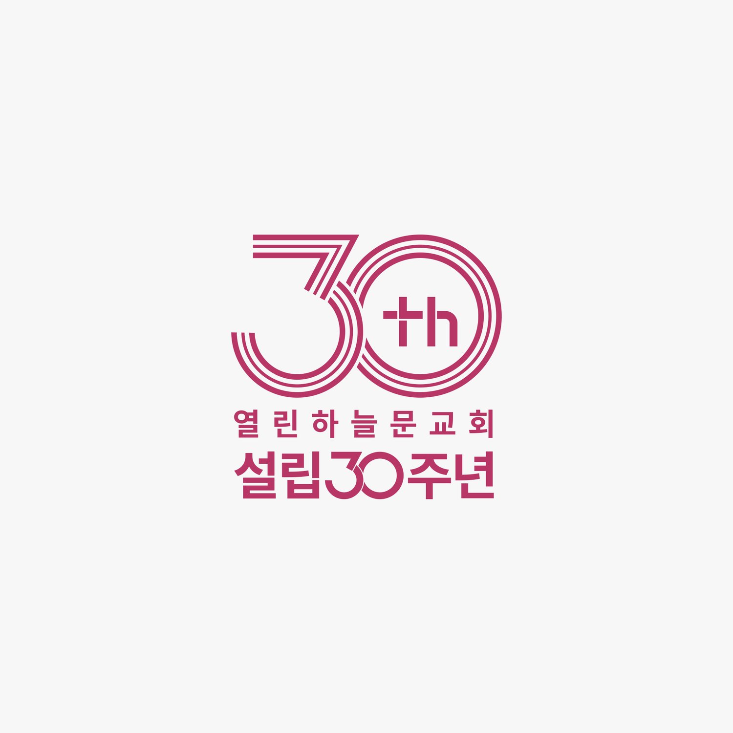 단색 크림슨 버전 — 같은 엠블럼을 한 가지 색으로 정리한 단색 운용 버전. 인쇄 한도가 있는 매체나 작은 사이즈에서도 깨지지 않게 굵기·자간을 다시 잡았습니다.