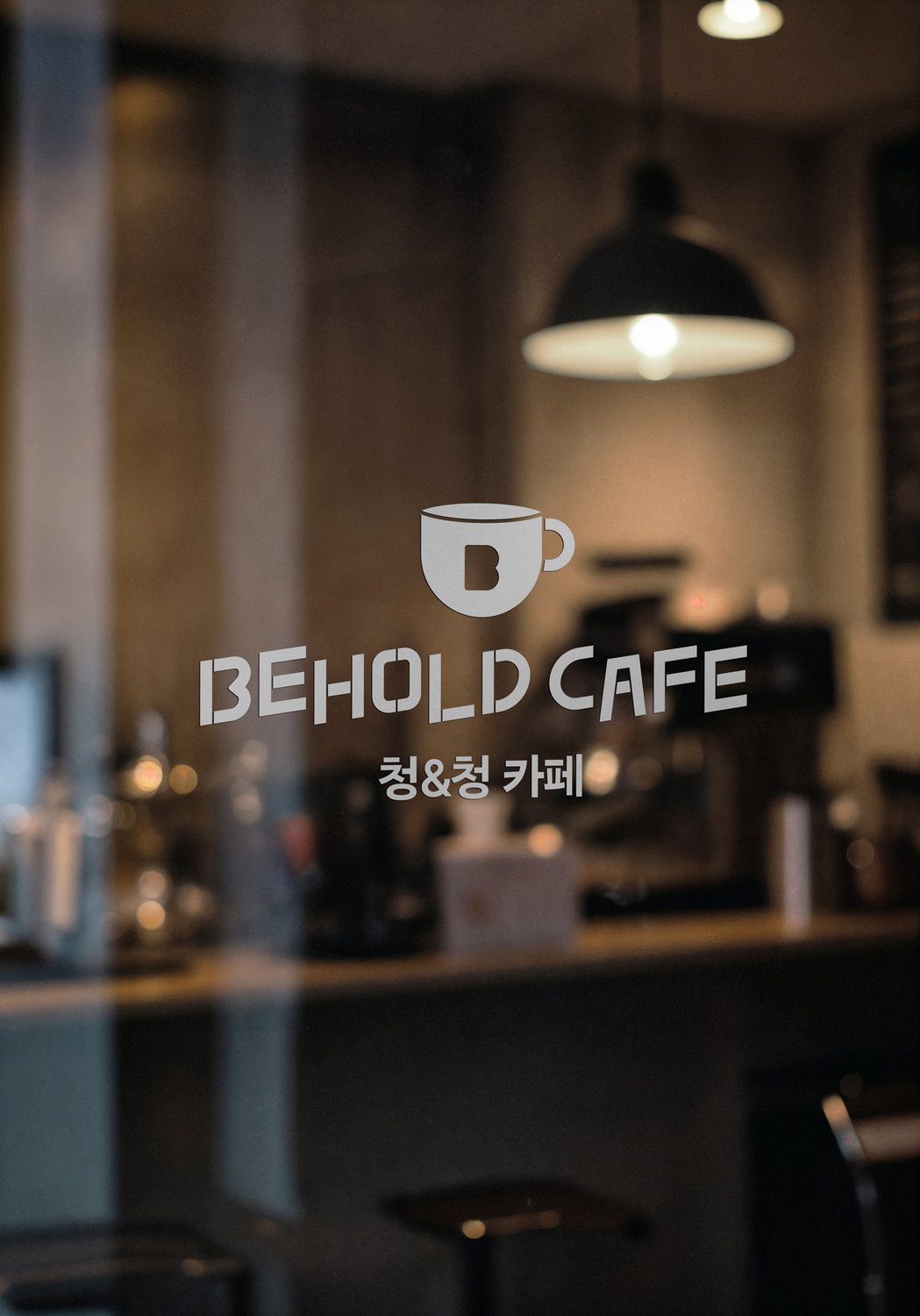 유리문 시트 — 흰 한 색으로 뽑아도 뚫린 B가 그대로 남습니다.