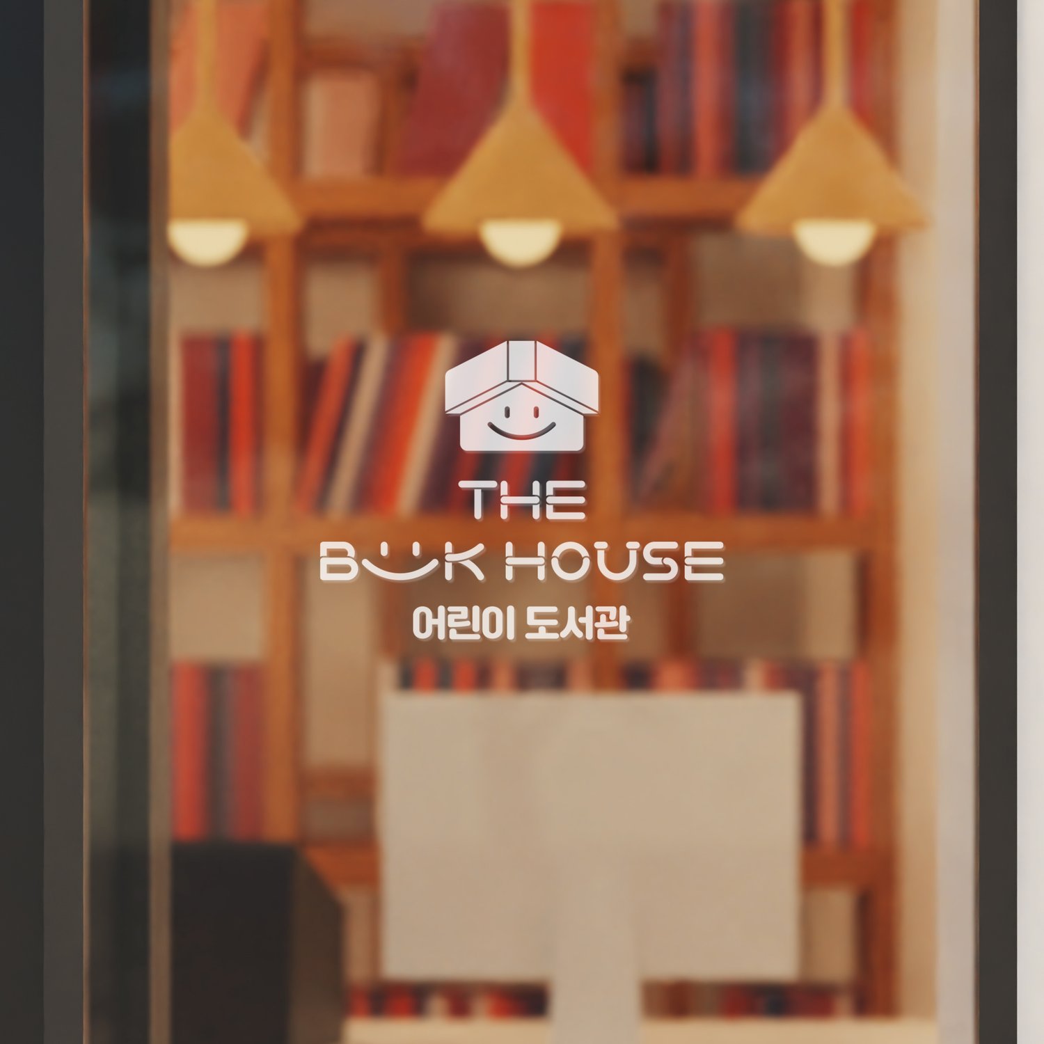 유리문 시트 — 흰 한 색으로 뽑은 세로 조합입니다.